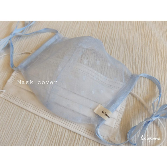 【SALE】レースマスクカバー☆light blue☆mask cover 1枚目の画像