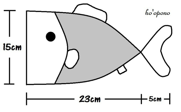 Fish巾着☆Gブラック×ホワイト☆コップ袋、巾着袋 4枚目の画像