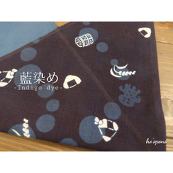 オリジナル藍染め　あずま袋☆お弁当箱サイズ 2枚目の画像