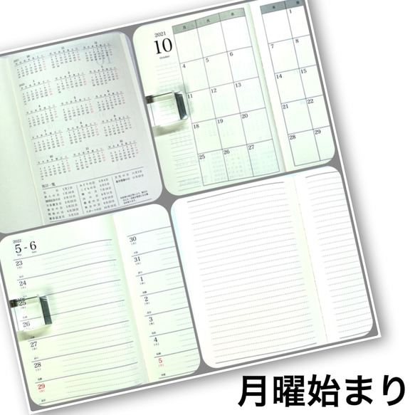 ちえの和 ★着物リメイク　2022スケジュール帳カバー　B6サイズ★ 5枚目の画像