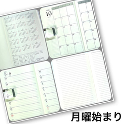 ちえの和 ★着物リメイク　2022スケジュール帳カバー　B6サイズ★ 6枚目の画像