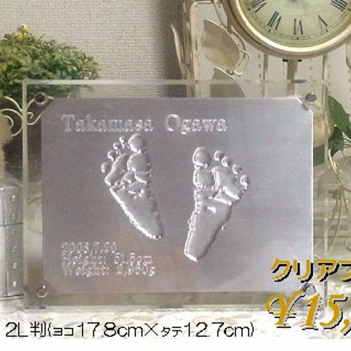 ベビー足型手形メモリアルプレート 雑貨・その他 小川製作所 通販