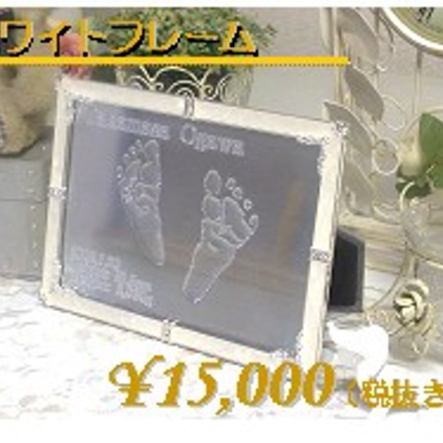 ベビー足型手形メモリアルプレート 雑貨・その他 小川製作所 通販