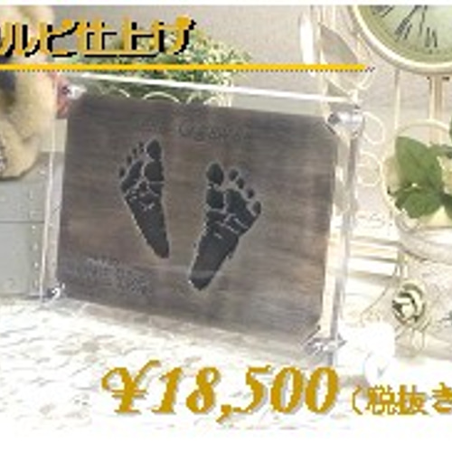 ベビー足型手形メモリアルプレート 雑貨・その他 小川製作所 通販