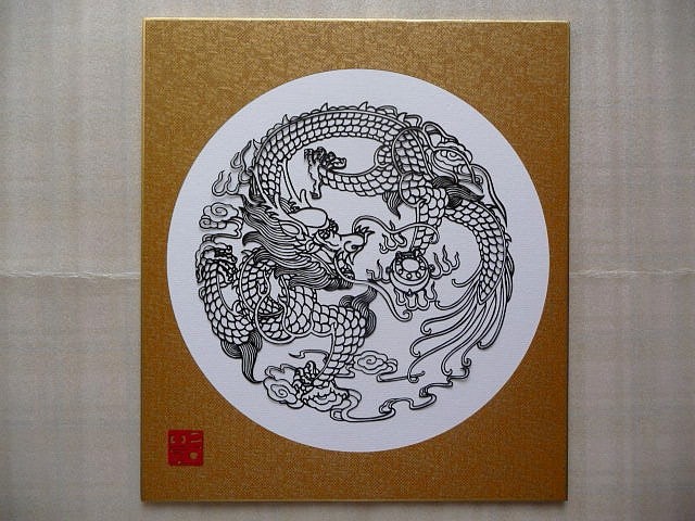 多様な 色紙絵　龍 絵画