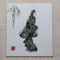 切り絵　「見返り美人」白色紙貼り 1枚目の画像