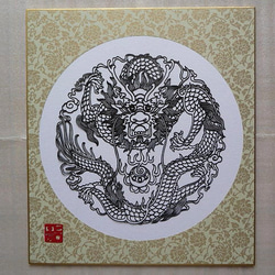 切り絵『龍2』カラー色紙貼り（ドンス金白） 1枚目の画像