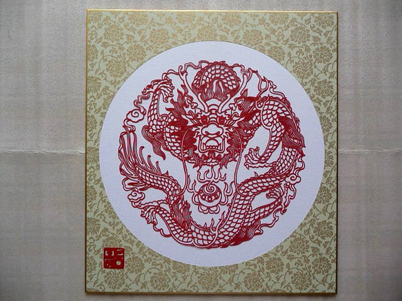 切り絵『龍2』カラー色紙貼り（ドンス金白） 2枚目の画像