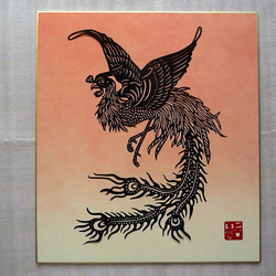 切り絵『鳳凰』カラー色紙貼り（朱白） 1枚目の画像