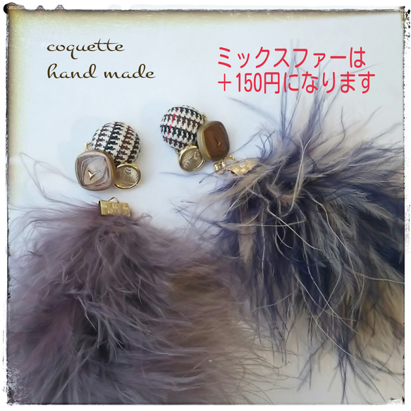 2wayレトロbutton×ファーピアス 2枚目の画像