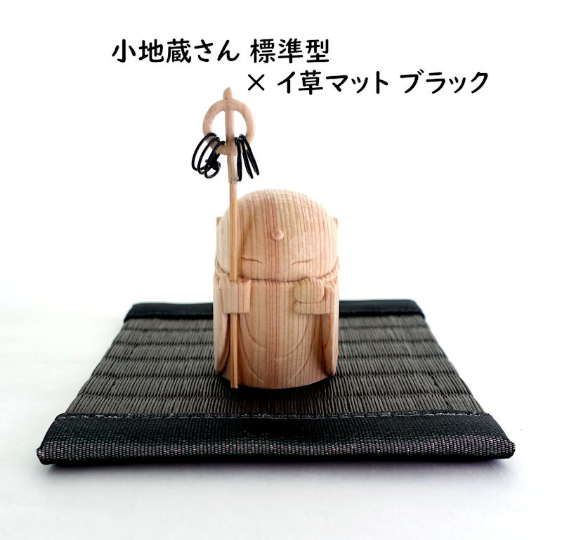 地蔵、宝珠を持つ地蔵、