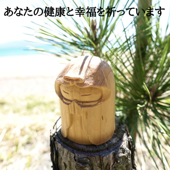こまりちゃん 標準型（慈母像）白衣観音 聖母マリア 1枚目の画像