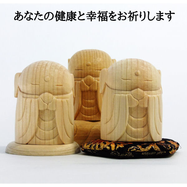 地蔵、宝珠を持つ地蔵、 imgrc0102013308.jpg