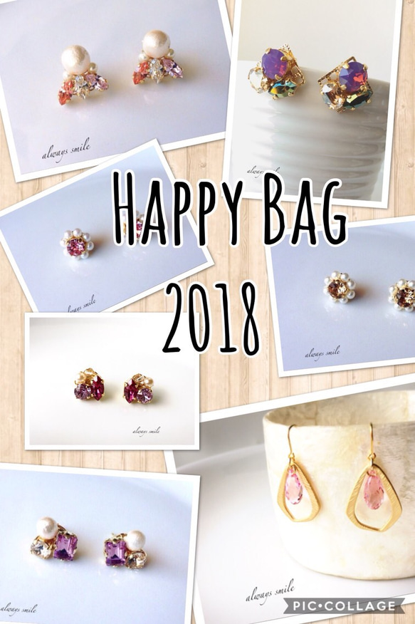 【1/5まで】Happy Bag 2018＊Cute 1枚目の画像