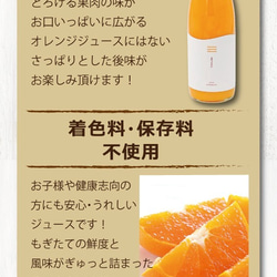 「せとかジュース」２本セット　(720ml×2本)(化粧箱入り)【贈り物・贈答用・ギフト】 2枚目の画像