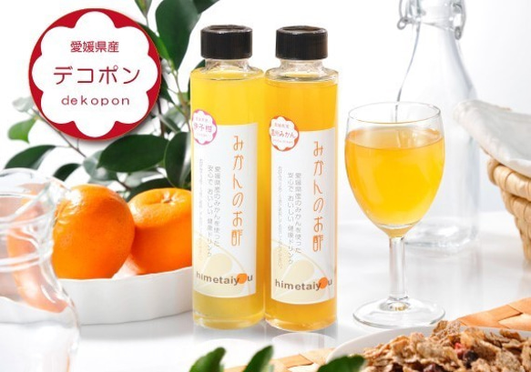 デコポン【単品】「みかんのお酢」180ml 1枚目の画像