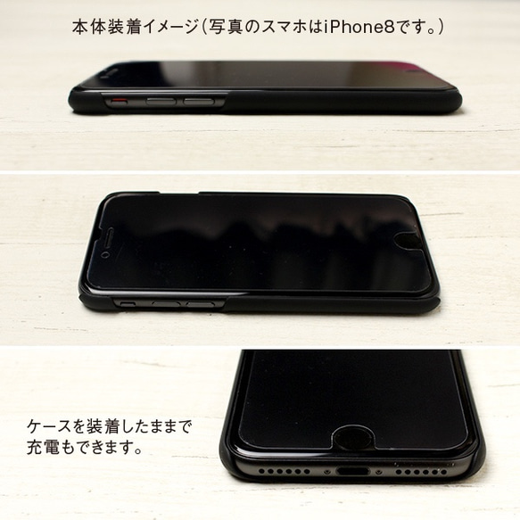 ネーム06 くすみカラー 名前入り iPhoneケース ほぼ全機種対応 10枚目の画像