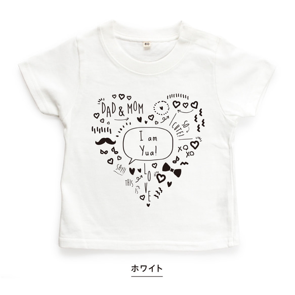 落書き01 名入れ キッズ ベビー Tシャツ 80～150 名前入り 出産祝い ギフト 誕生日 プレゼント 兄弟姉妹 男 7枚目の画像