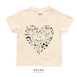 落書き01 名入れ キッズ ベビー Tシャツ 80～150 名前入り 出産祝い ギフト 誕生日 プレゼント 兄弟姉妹 男 8枚目の画像