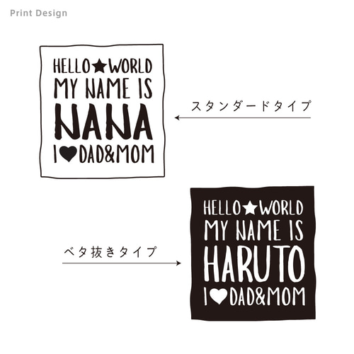タイポ01 名入れ キッズ ベビー Tシャツ 80～150 名前入り 出産祝い 