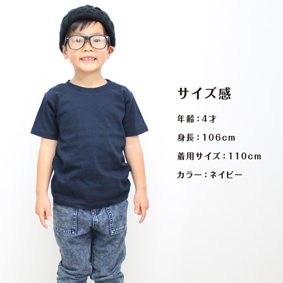 WE LOVE 名入れ キッズ ベビー Tシャツ 80～150 名前入り 出産祝い ギフト 誕生日 プレゼント 兄弟姉妹 6枚目の画像