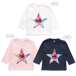 【長袖Tシャツ】スター03 タイダイ柄 名入れ キッズ ベビー Tシャツ 名前入り 出産祝い ギフト 誕生日 プレゼント 2枚目の画像