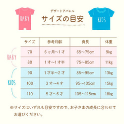 【長袖Tシャツ】I LOVE Dad&Mom 名入れ キッズ ベビー 名前入り 出産祝い ギフト 誕生日 プレゼント 10枚目の画像