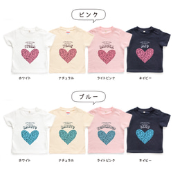 ハート04 レオパード柄 ヒョウ柄 名入れ キッズ ベビー Tシャツ 80～150 名前入り 出産祝い ギフト 誕生日 2枚目の画像