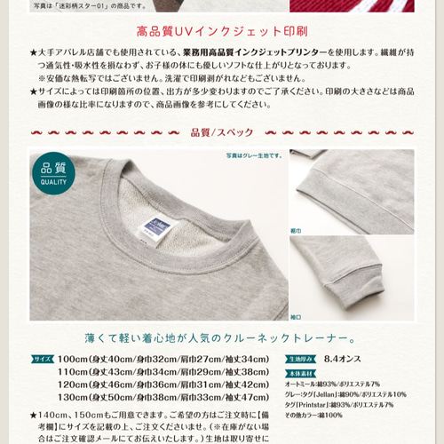 良品　タグ付き　KIJI キジ　デザインスウェット 良品タグ付きKIJI キジデザインスウェット