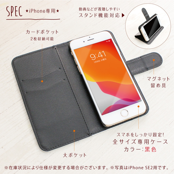 ノルディック柄 北欧柄 iPhoneケース手帳型 iPhone13 13ProMax 13mini 12 11 XR X 2枚目の画像