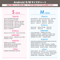 Android専用 バンダナ柄 8色 スマホケース ペイズリー柄 9枚目の画像