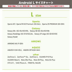Android専用 バンダナ柄 8色 スマホケース ペイズリー柄 10枚目の画像