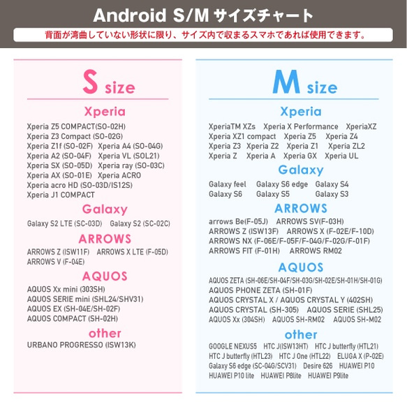 Android専用 バイカラー03 シックな2色 手帳型 スマホケース 8枚目の画像