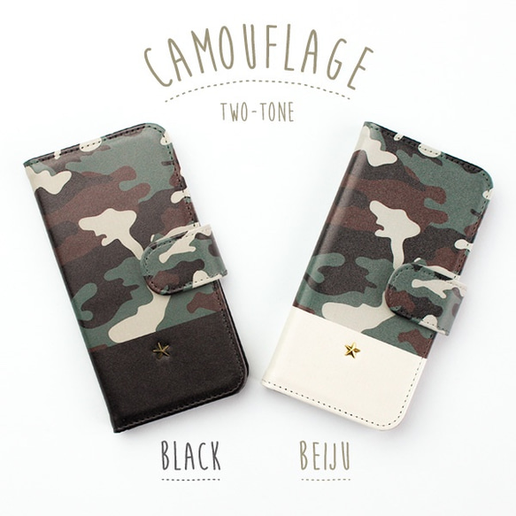 ツートン迷彩02 iPhoneケース手帳型 17Pro 16Pro 15Pro 14Pro 13 12