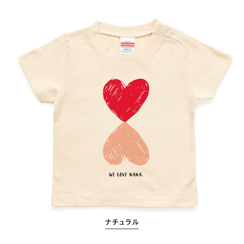 ハート01 名入れ キッズ ベビー Tシャツ 80～150 名前入り 出産祝い 