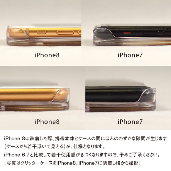 イニシャル03 キラキラ動くグリッターケース iPhone8 iPhoneX iPhone7 6s iPhoneケース 9枚目の画像