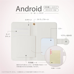 ボタニカル柄01 内側:白 スマホケース iPhone Android ケース 手帳型 8枚目の画像