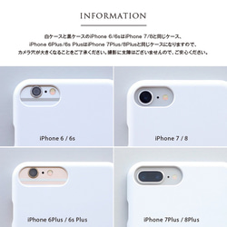 ボタニカル柄01 内側:白 スマホケース iPhone Android ケース 手帳型 9枚目の画像