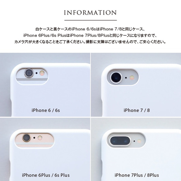 ボタニカル柄01 内側:白 スマホケース iPhone Android ケース 手帳型 9枚目の画像