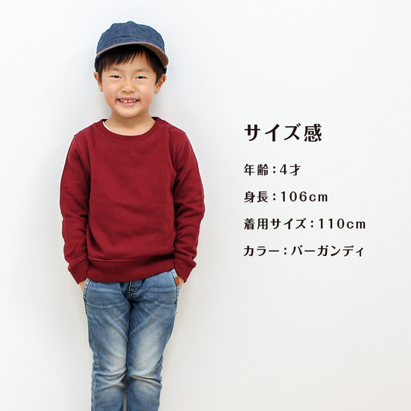 迷彩スター01 名入れ トレーナー スウェット キッズ 子供服  size100〜130 クルーネック 5枚目の画像