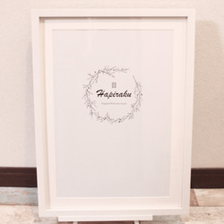 おすすめ＊ひとまわり大きい額縁 ／ 《A3ノビ／A3サイズ用》 フォト