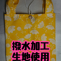 《再販柄違い》お弁当エコバッグ 1枚目の画像