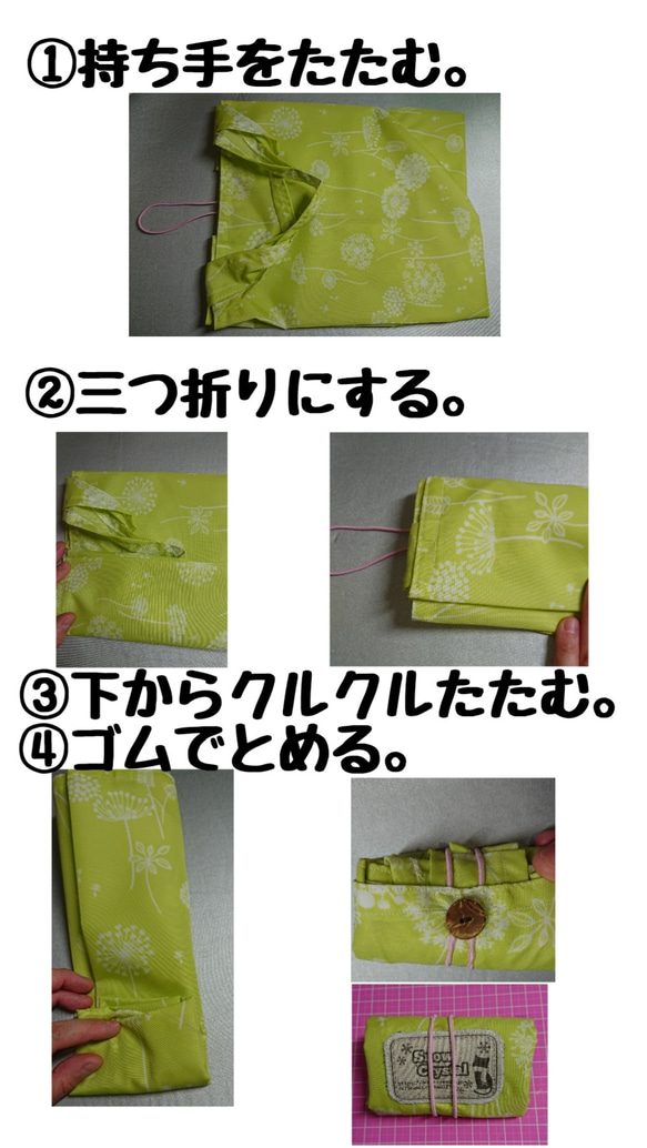 《再販柄違い》お弁当エコバッグ 5枚目の画像