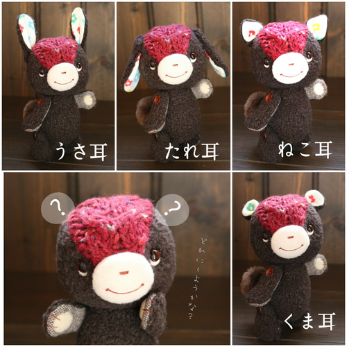 セミオーダー縫いぐるみ】 ぬいぐるみ 【くま五郎商店】 通販 10743956