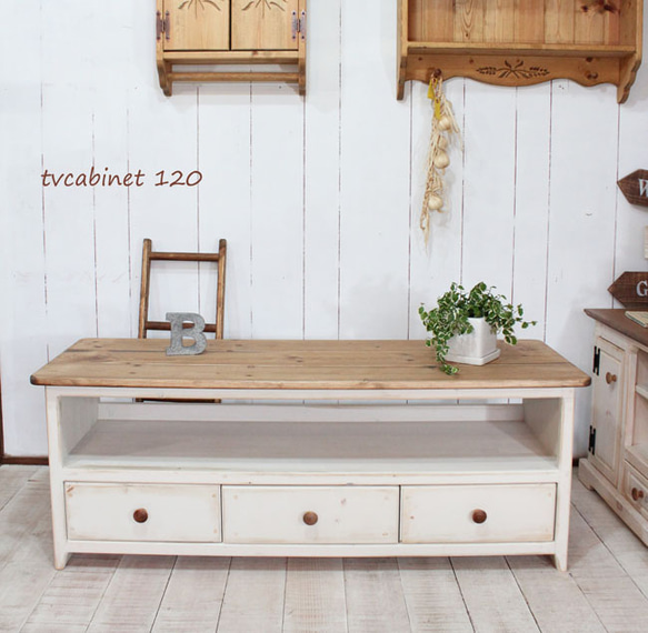 ハンドメイド　シャビーなテレビ台　120 アンティークホワイト シャビーなテレビ台120アンティークホワイト