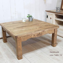 ハンドメイド ミシン台・作業机 アンティーク 180cm 【 EB 】 机