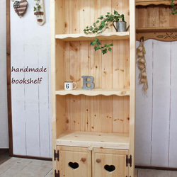 麦穂のブックシェルフ 本棚 本棚・絵本棚・マガジンラック putto 通販