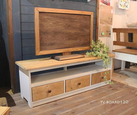 ハンドメイド　シャビーなテレビラック120 ハンドメイドシャビーなテレビラック120