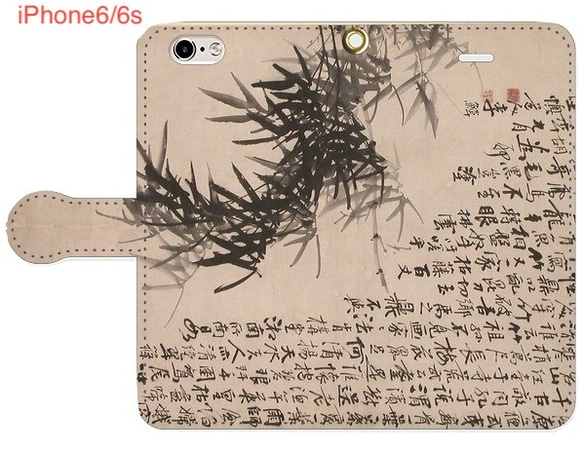 iPhone 外殼 Den Lee 鱓 Sumitake 圖軸筆記本型 [使用高分辨率圖像] 第6張的照片