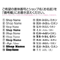 ハンドメイド作品・ジュエリー用台紙（名入れアリ） 3枚目の画像